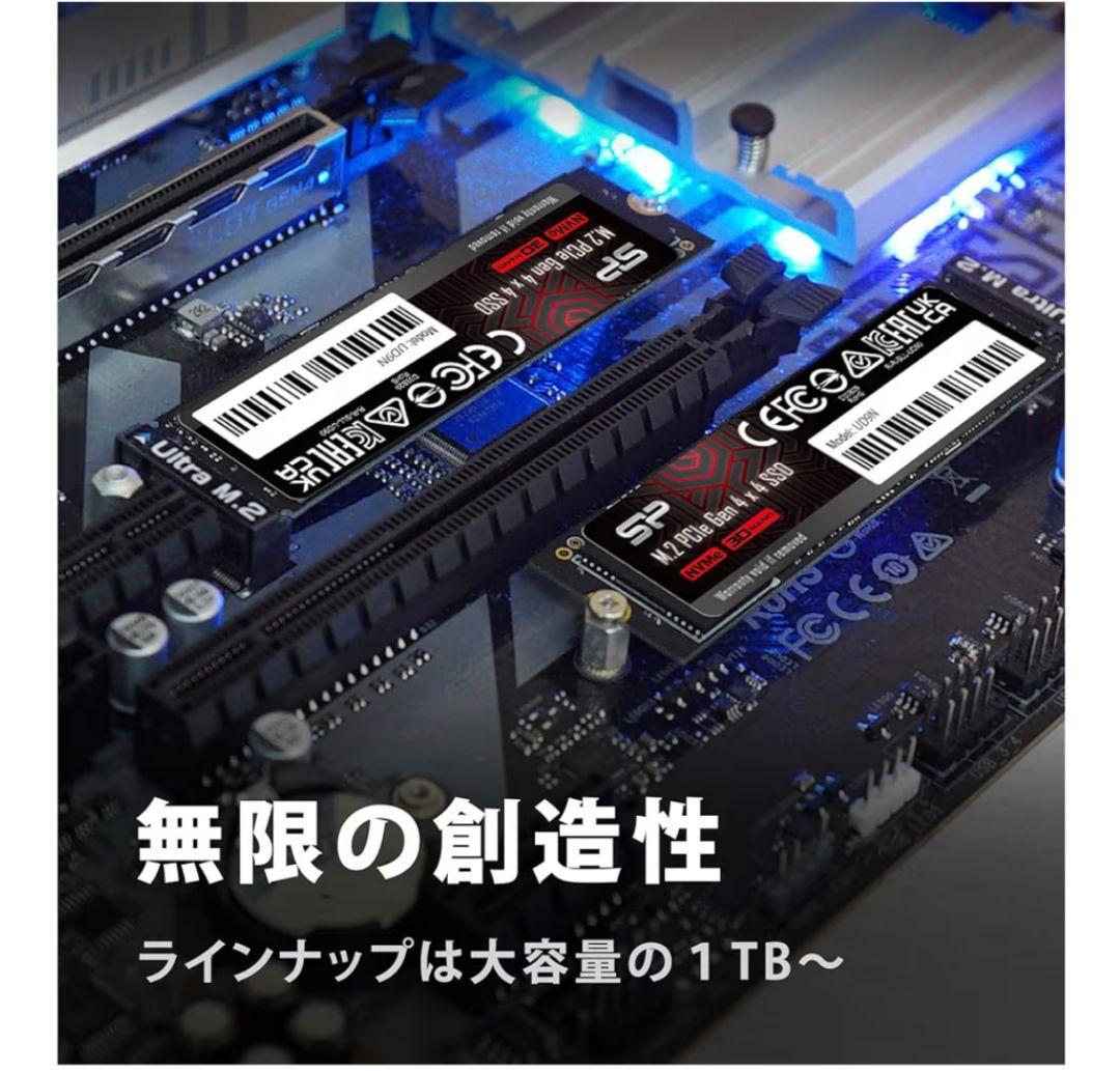 SP M.2 PCIe Gen4 x4 SSD シリコンパワー 1TB UD9N
