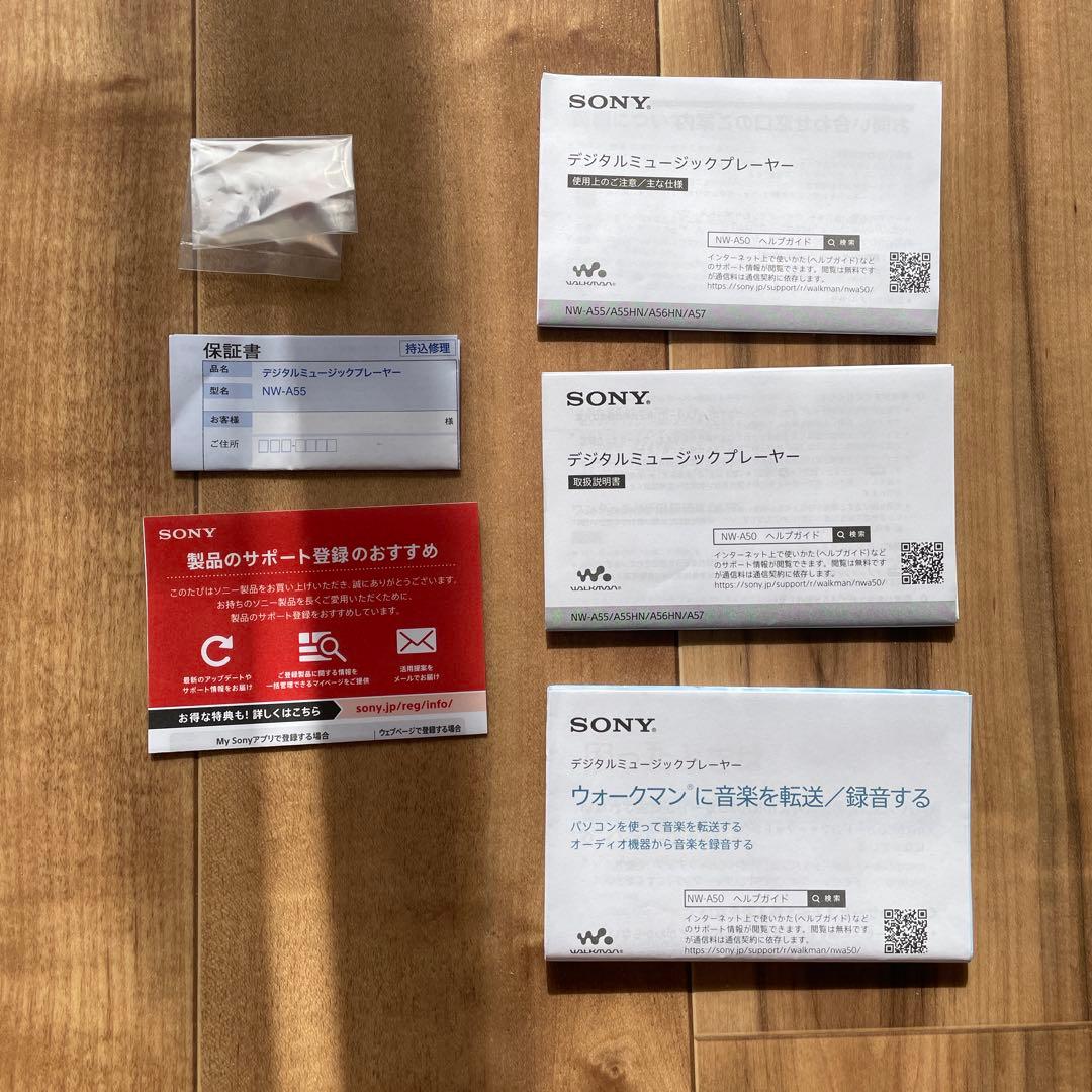 SONY NW-A55 レッド　ソニー　ウォークマン、社外品ケース、予備ケーブル