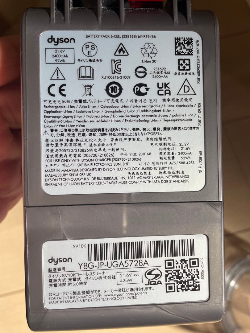 【美品】Dyson V8 Slim Fluffy 2024年製