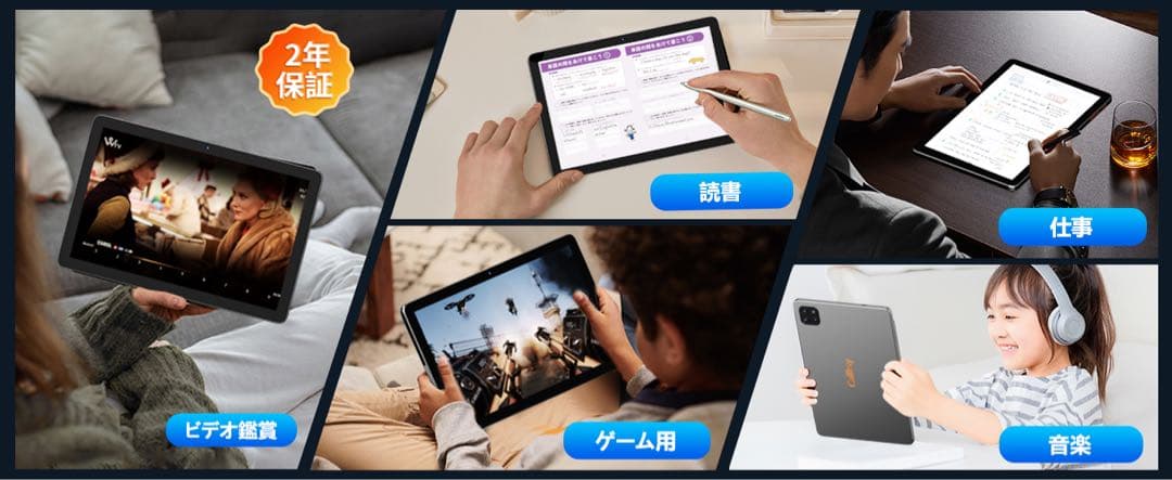 タブレット 10インチ Android 14 12GB+128GB+2TB拡張