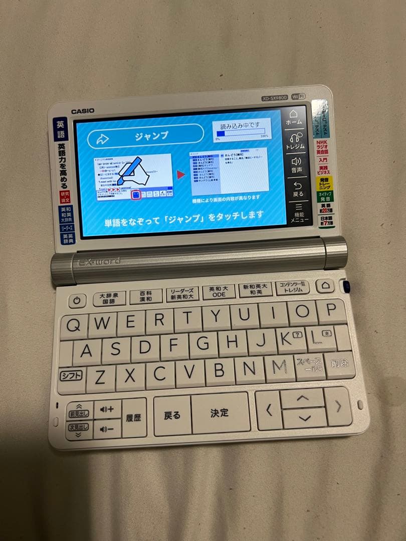 スマホ・タブレット・パソコン XD-G9800