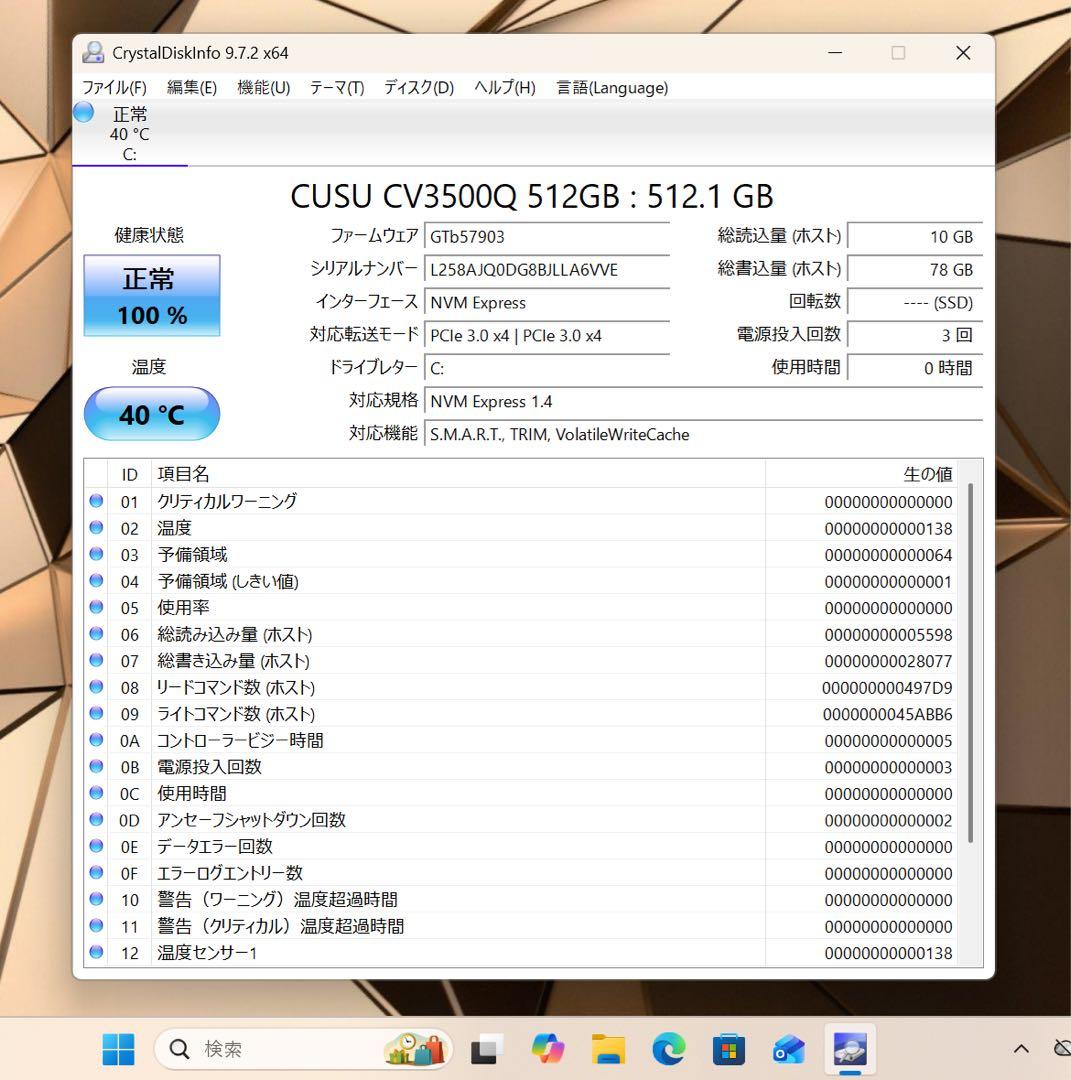 【希少】HPPavilionエアロピンクベージュ☘Ryzen5☘NVMe512