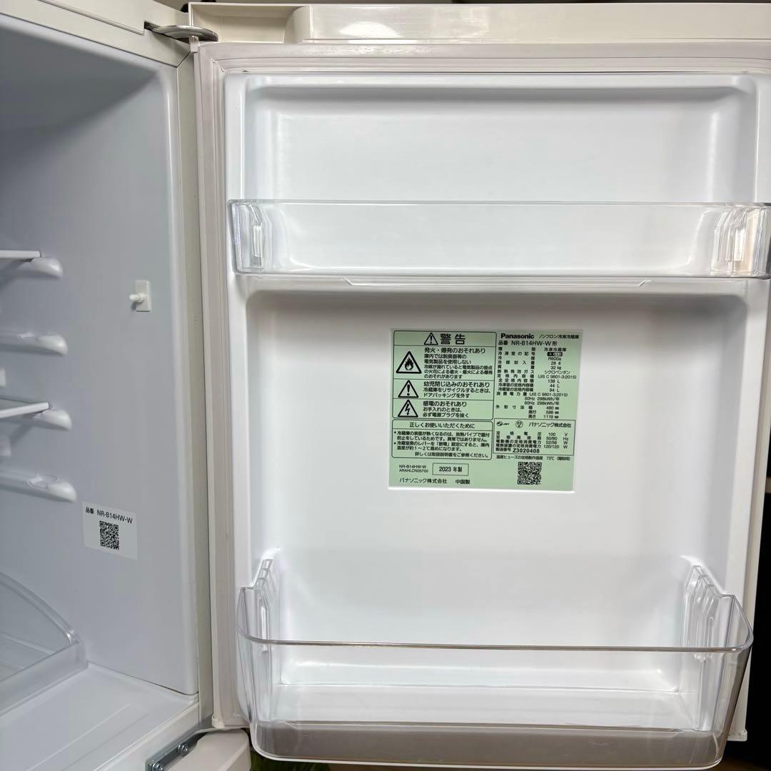 2023年式 冷蔵庫 一人暮らし 単身用 小型 無料保証付き パナソニック 美品