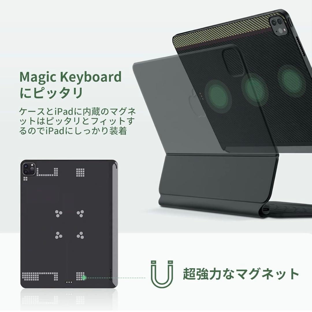 PITAKA iPad Pro 11インチ ケース MagEZ Case2