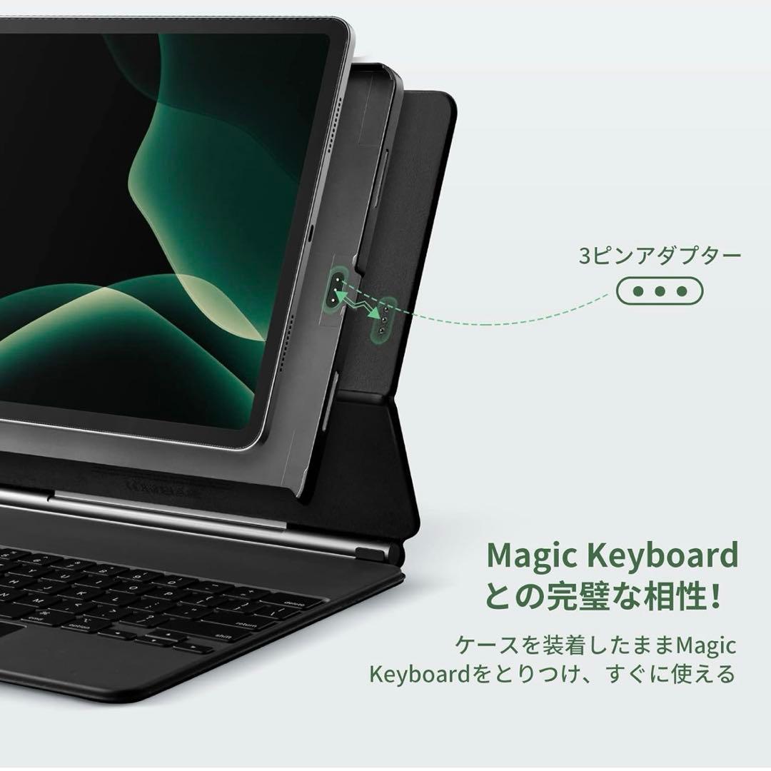 PITAKA iPad Pro 11インチ ケース MagEZ Case2