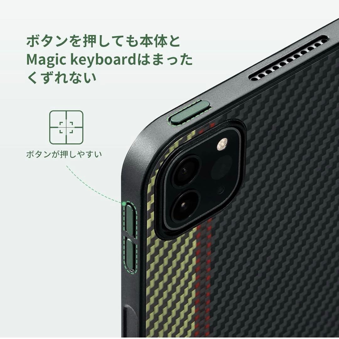 PITAKA iPad Pro 11インチ ケース MagEZ Case2