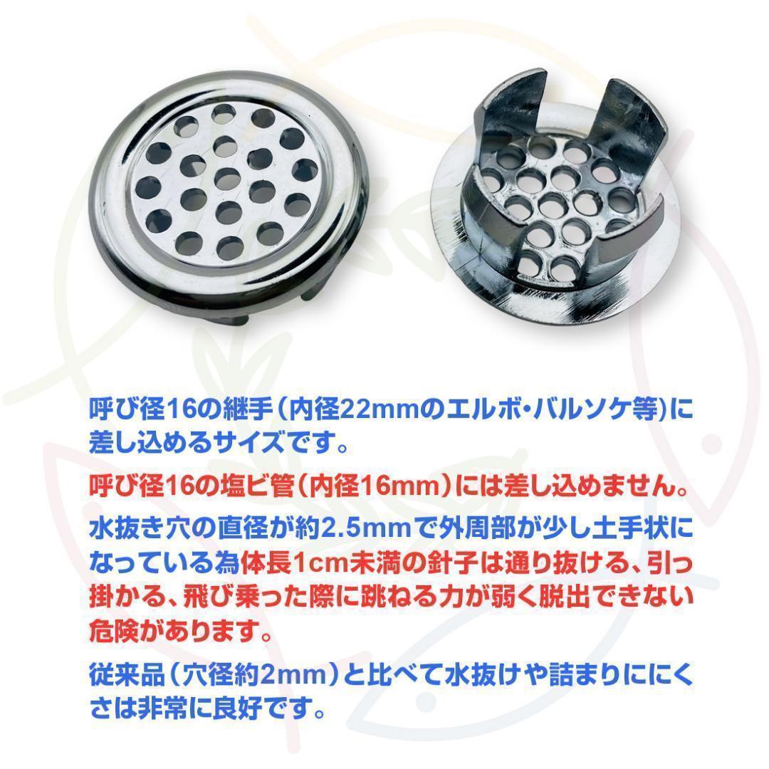 メダカ飼育ケース 60㍑x3個 トロ舟 オーバーフロー付 金魚飼育容器 越冬