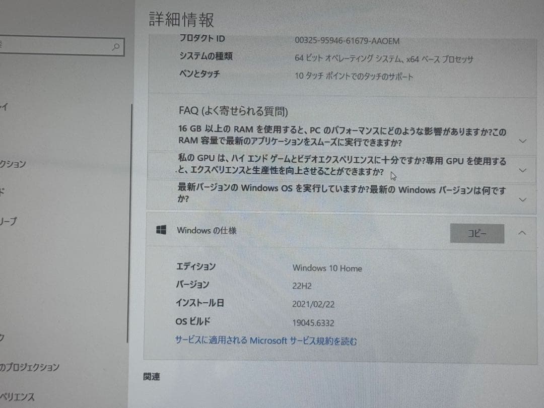 NEC ノートパソコン PC-NS760EAR-J 訳あり