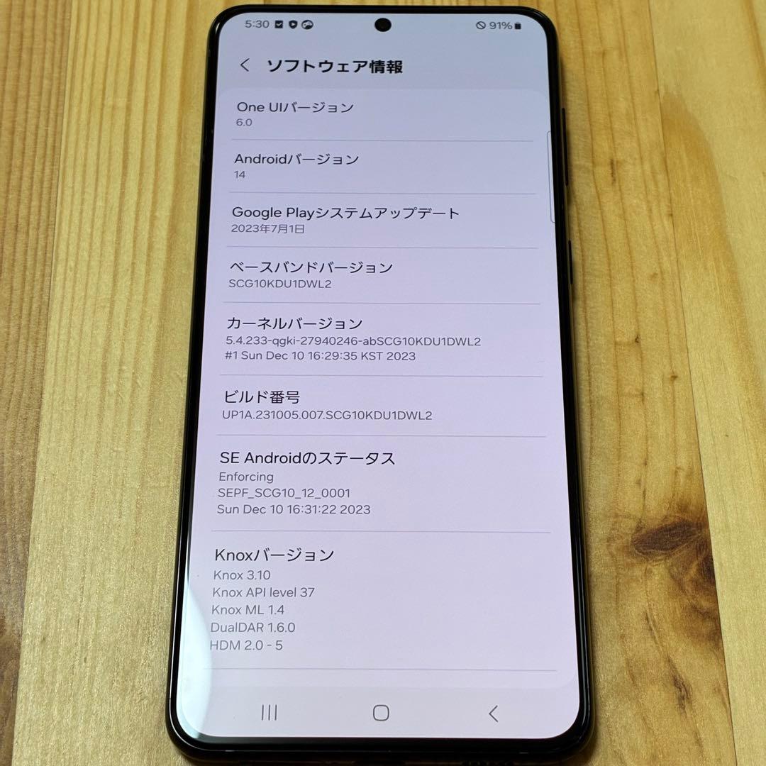 ya19195 Galaxy S21+ 5G 本体 scg10