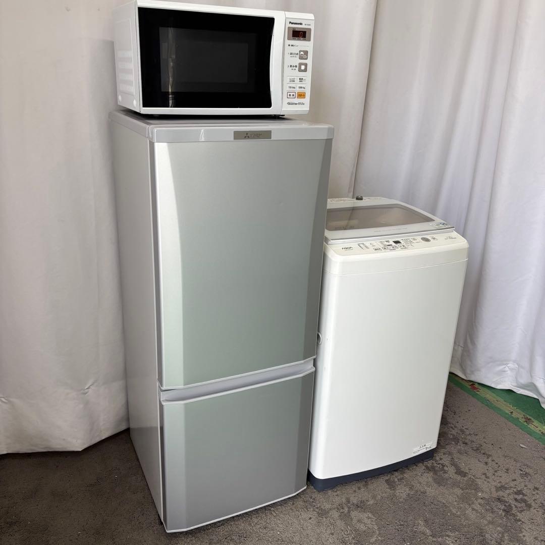 947　⚠️レンジなし　冷蔵庫洗濯機セット　一人暮らし　単身セット　安い　設置無料