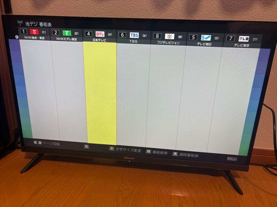 Hisense 32A30G テレビ 本体とリモコン