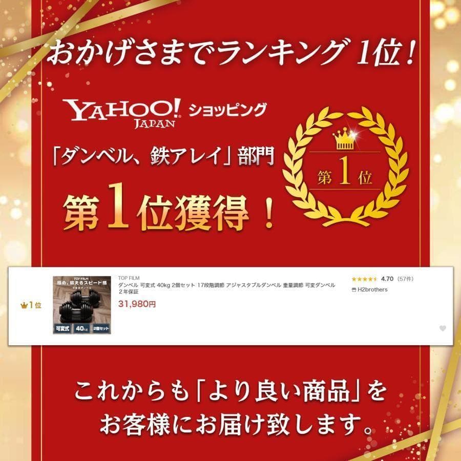 【新品】ダンベル 可変式 40kg 40キロ 2個セット 多機能 R2595