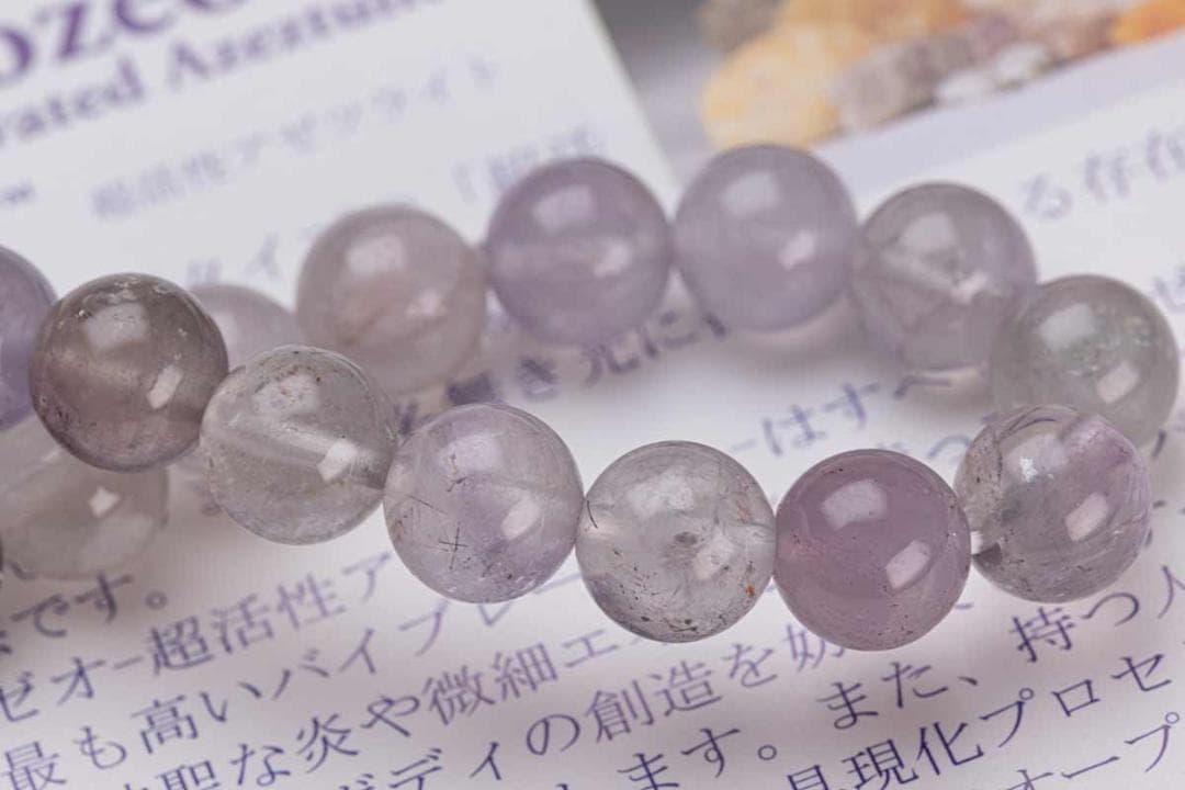 ヘブンアンドアース オーラライト23 アゾゼオ ホログラム カード b-006