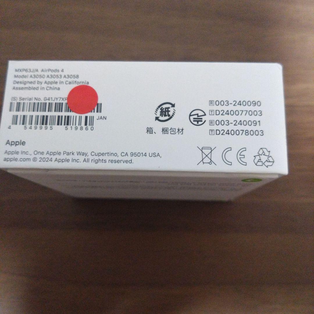 Airpods第四世代