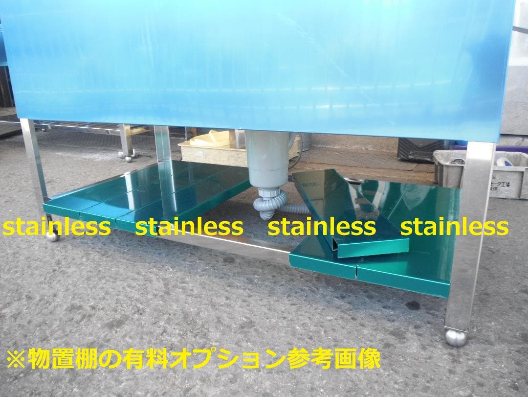 新品 舟形 ドッグバス 1200×600×900 深さ450 ペットシンク
