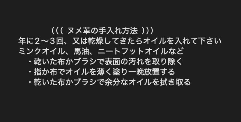 夏 即購入大歓迎さん専用 手提げトートバックと道中財布のセット