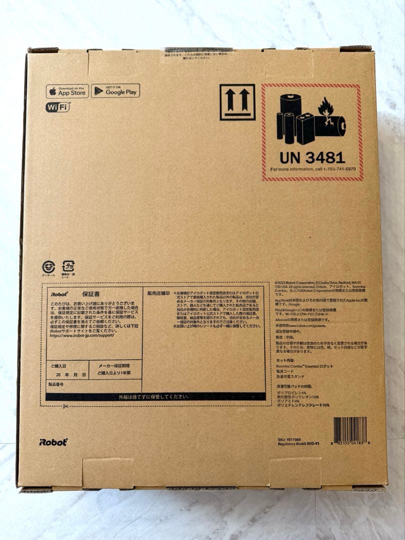 【新品未使用】Roomba Combo ロボット掃除機 本体