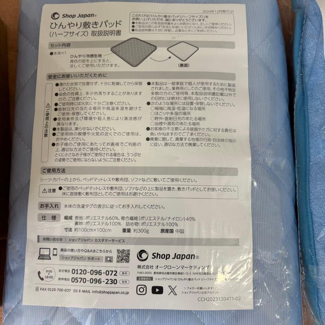 955　【新品未開封】　ここひえタワーT2 　ミスト冷却ファン　送料無料