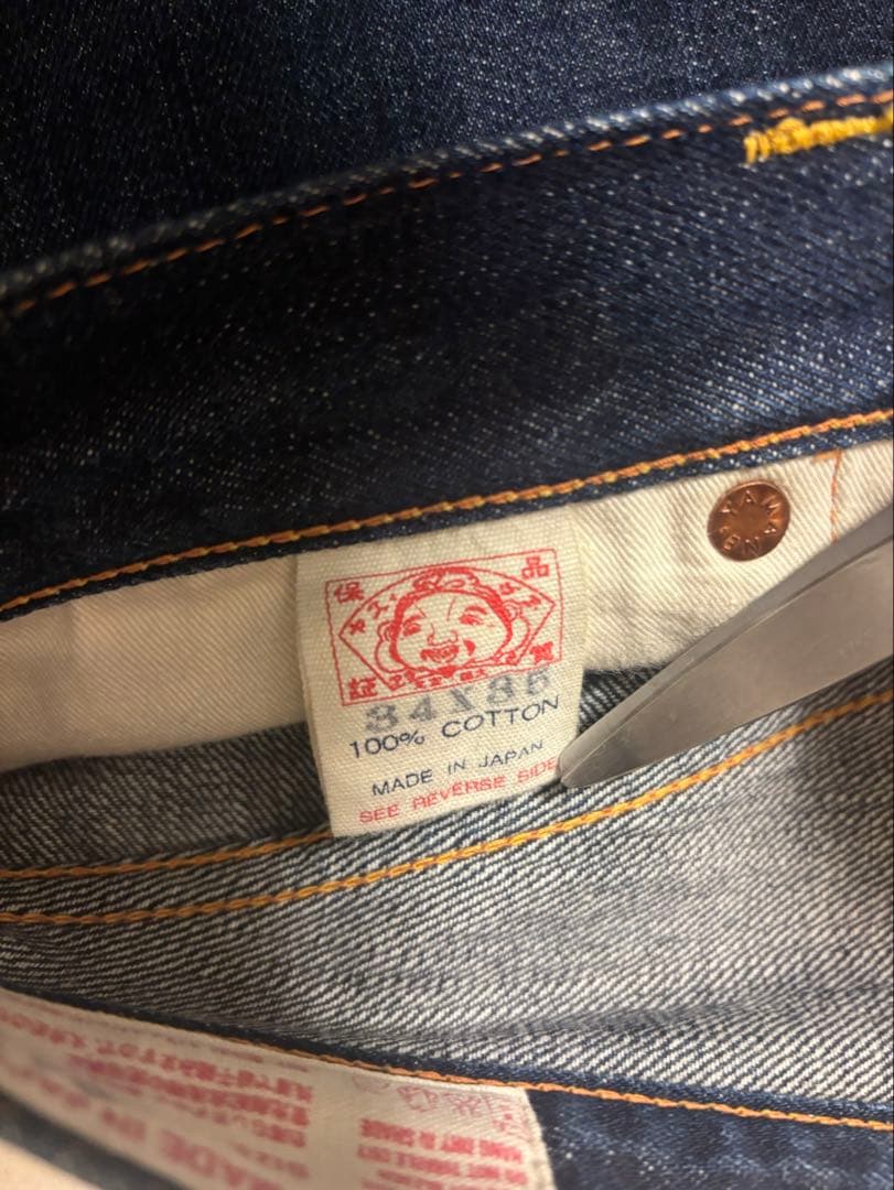 EVISUデニム