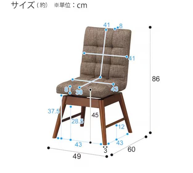 ニトリ 回転式 ダイニングチェア　ライジング
