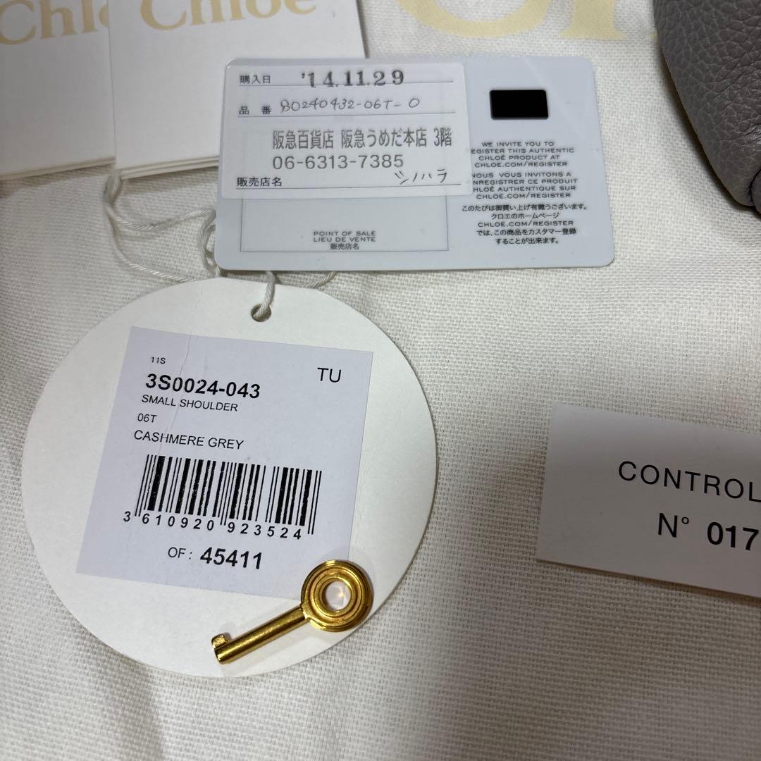 Chloe クロエ パラティ 2way ハンドバッグ ショルダーバッグ