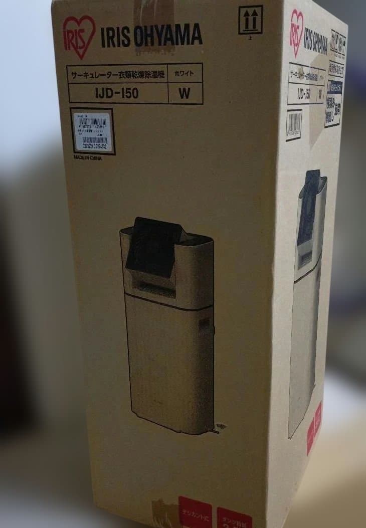 未使用品　サーキュレーター衣類乾燥除湿機