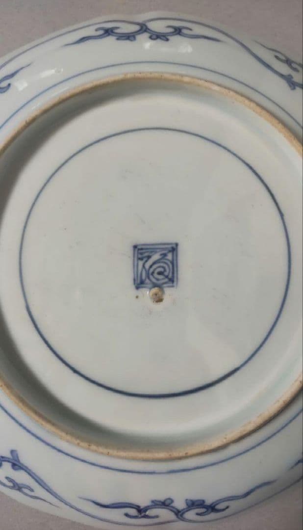 77*2陶芸 古伊万里小皿 有田焼 柿右衛門 骨董