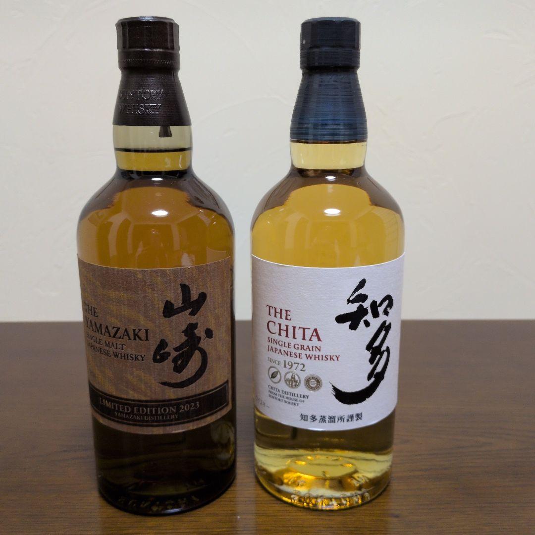 山崎LIMITED EDITION 2023 &知多の2本セット 各700ml