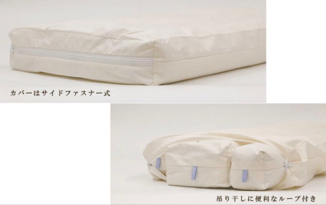 イワタ キャメルピロー 枕 ふつう 3cm 国産