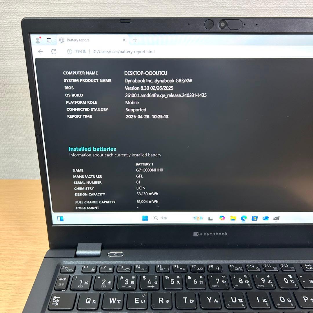 東芝 TOSHIBA dynabook G83/KW 16GB 512GB