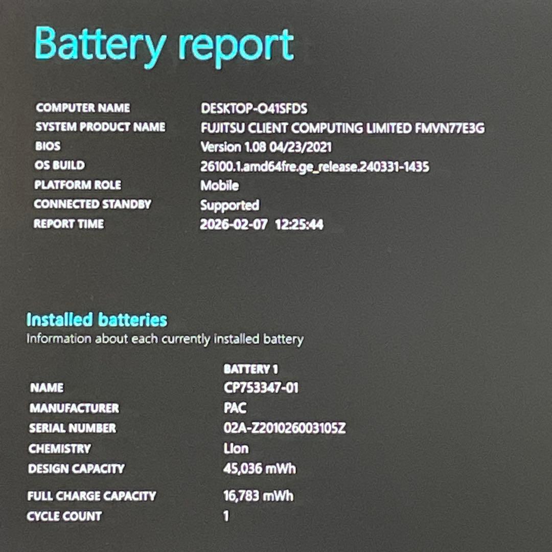富士通 LIFEBOOK NH/Ryzen7/16GB/NVMeSSD512GB