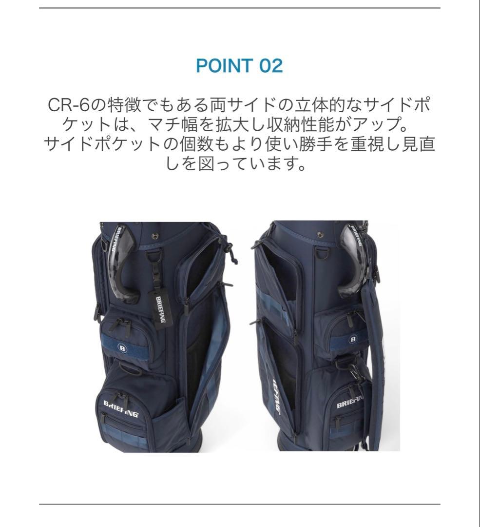 K*i様 【新品】BRIEFING GOLF CR-6#03ブラック BRG25