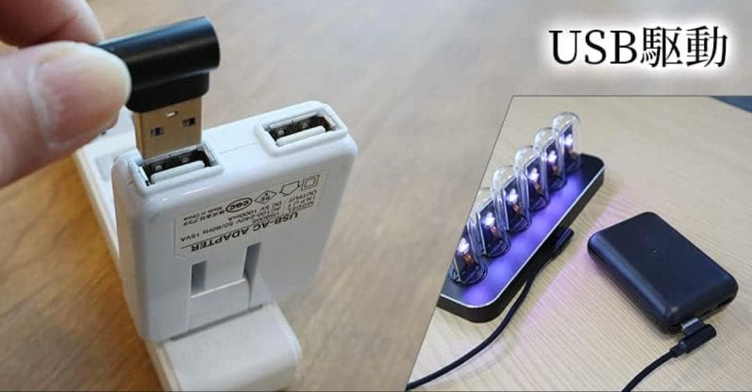 【週末SALE！特別価格】希少品 新品未開封 ニキシー管風 高機能置き時計