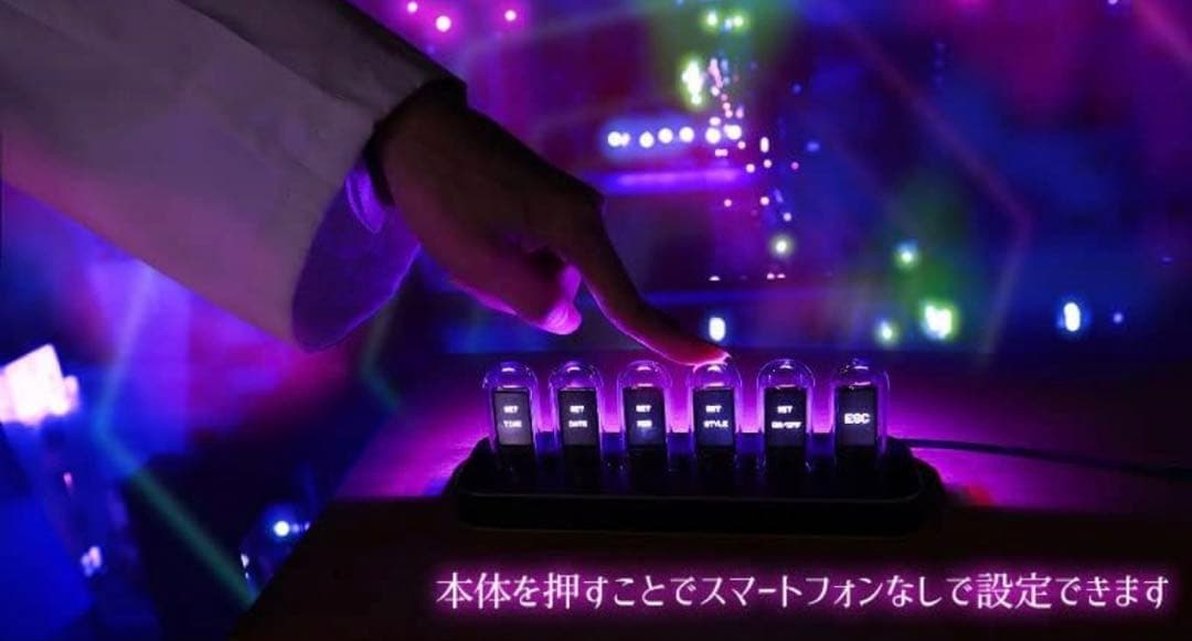 【週末SALE！特別価格】希少品 新品未開封 ニキシー管風 高機能置き時計