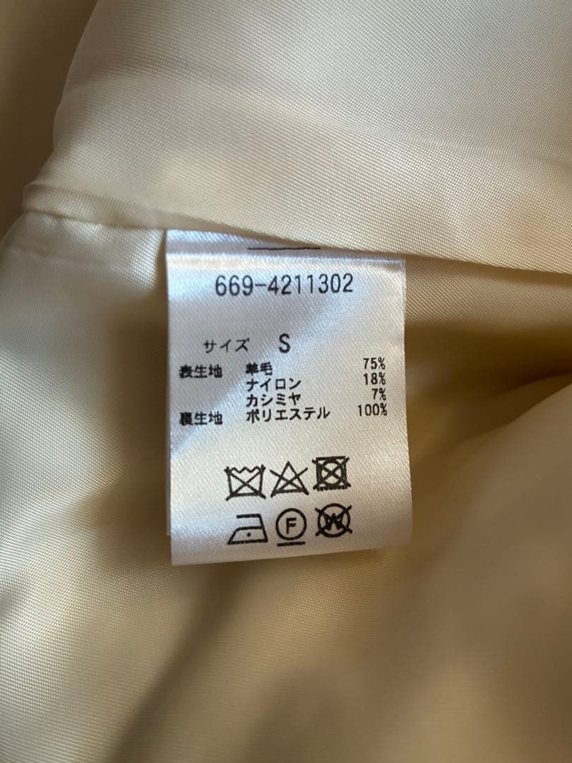 ナノユニバース　ミドルコート　オフホワイト