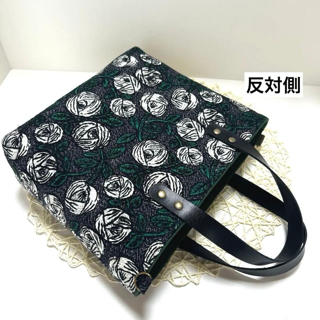 「専用」ミナペルホネン舟形トートバッグ　ハンドメイド