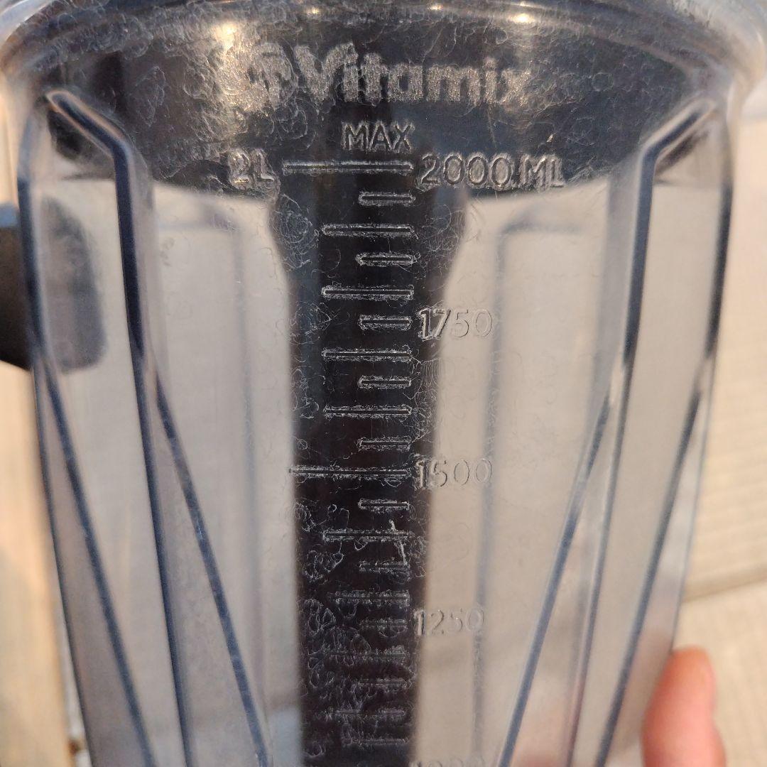 Vitamix VM0111 赤
