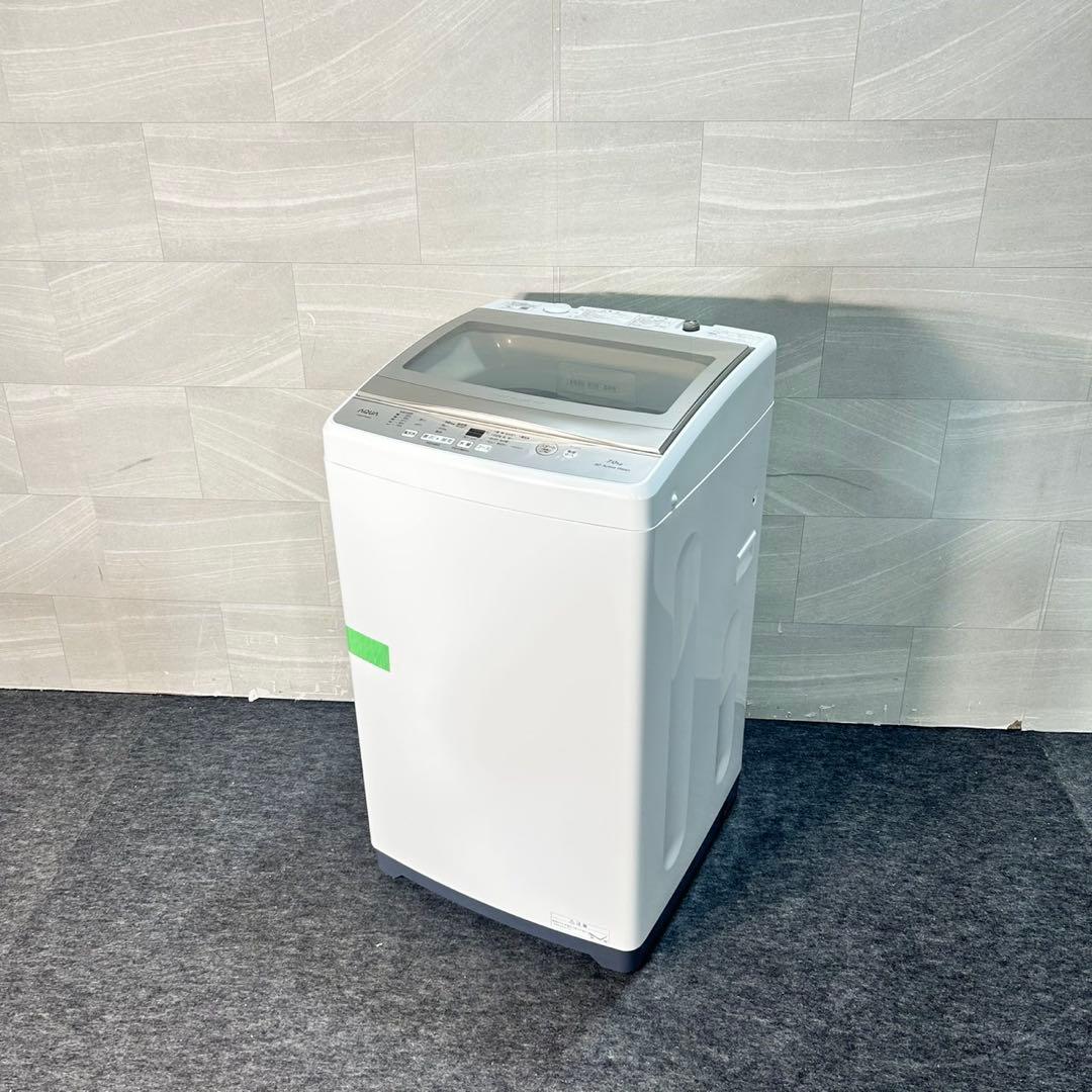 AQUA 7kg 洗濯機 大きめ 1〜2人 2021年 清掃済み d5277