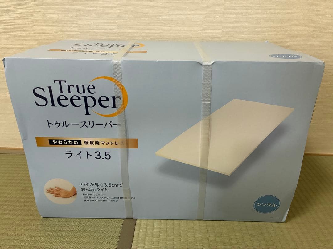 置き配★大特価★新品未使用★トゥルースリーパーマットレス★ライト3.5★シングル