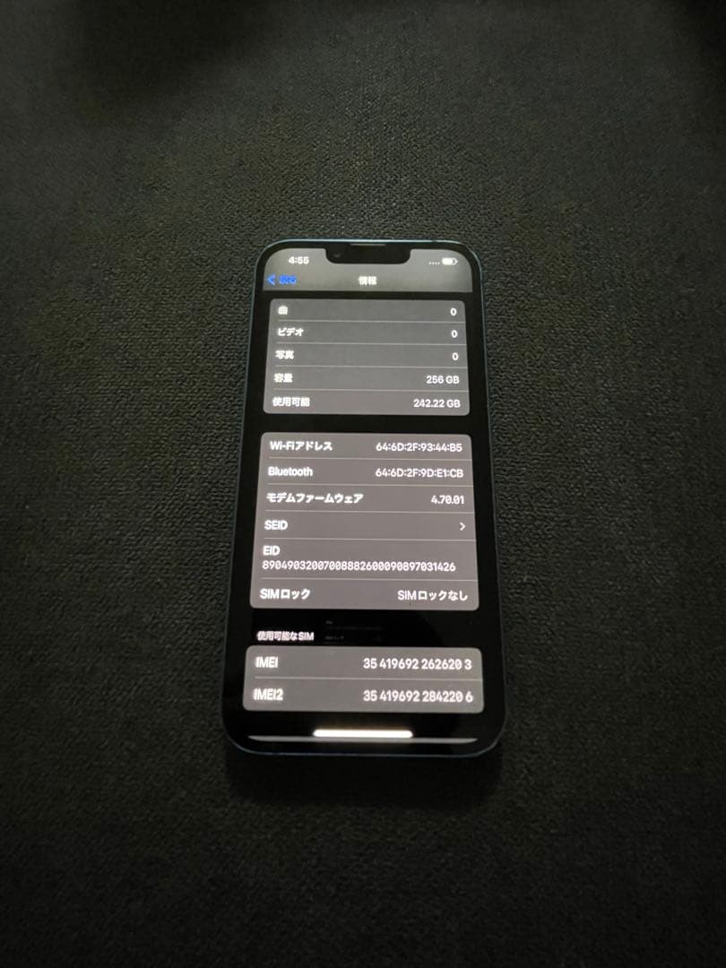 iPhone13 256GB simフリー　美品　完動品