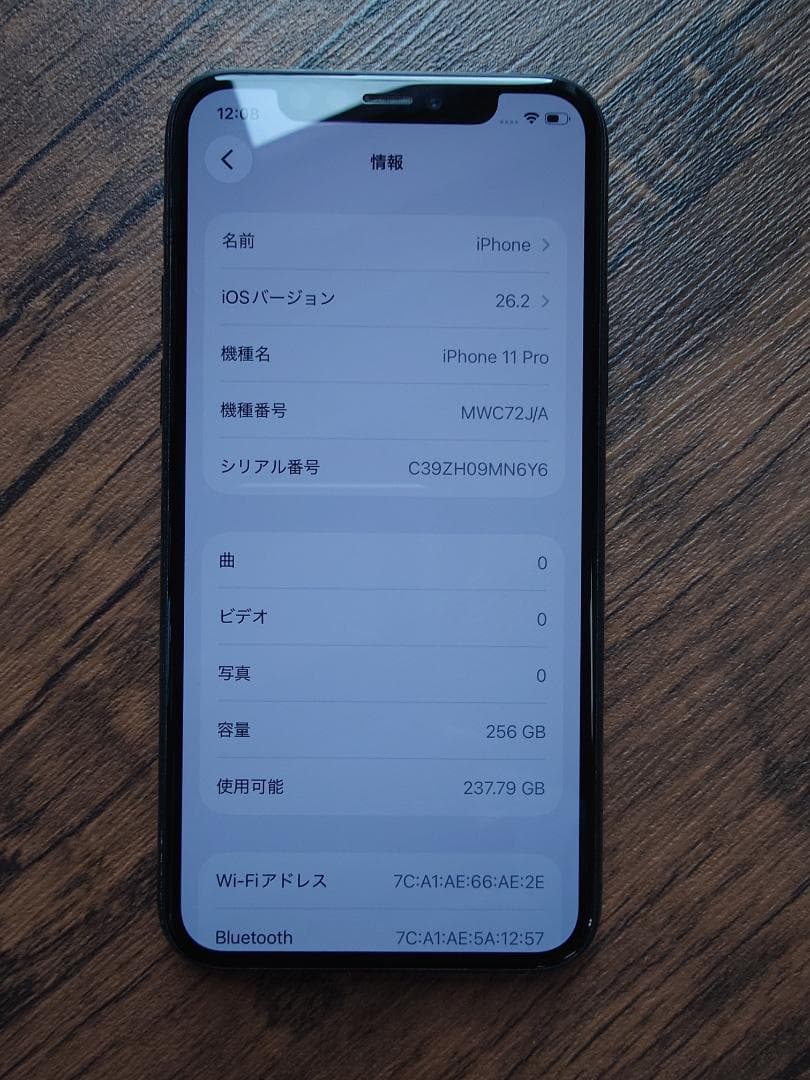 iPhone11Pro 256GB ※リアカメラ微不良品