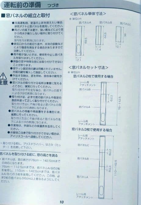 IPC-221N ポータブルクーラー　 アイリスオーヤマ