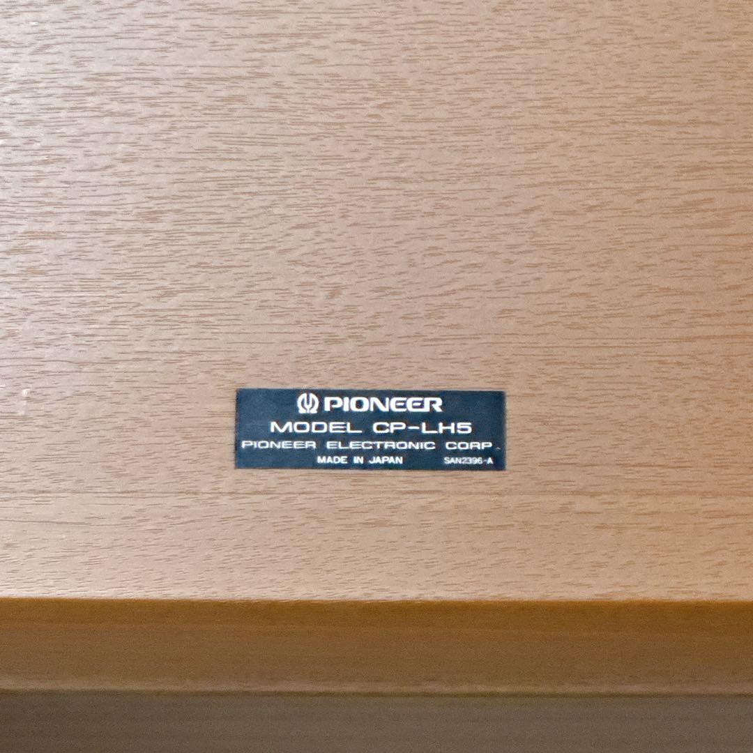 Pioneer スピーカースタンド　CP-LH5 ペア　パイオニア