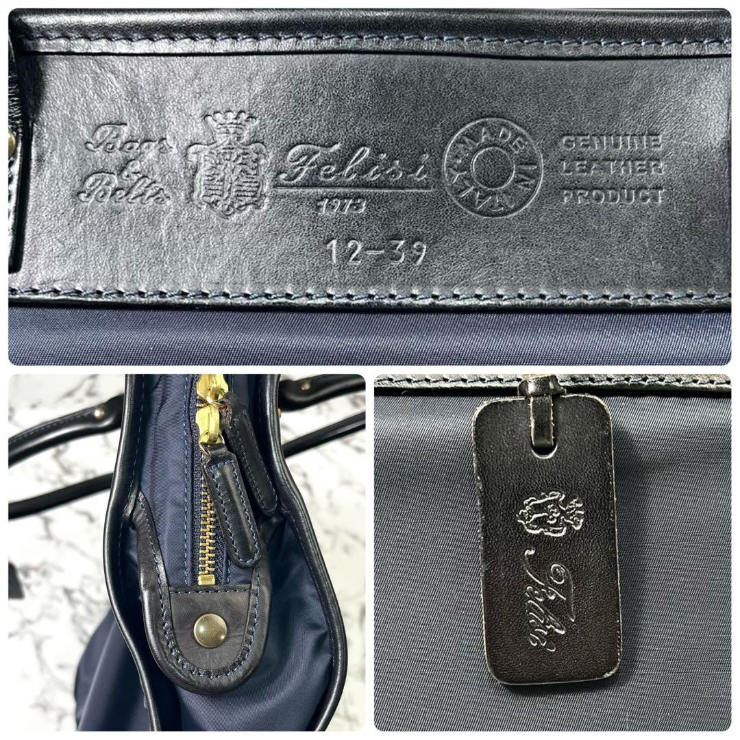美品◯フェリージ　12/39　ビジネスバッグ　ブリーフケース　シボ革　ナイロン