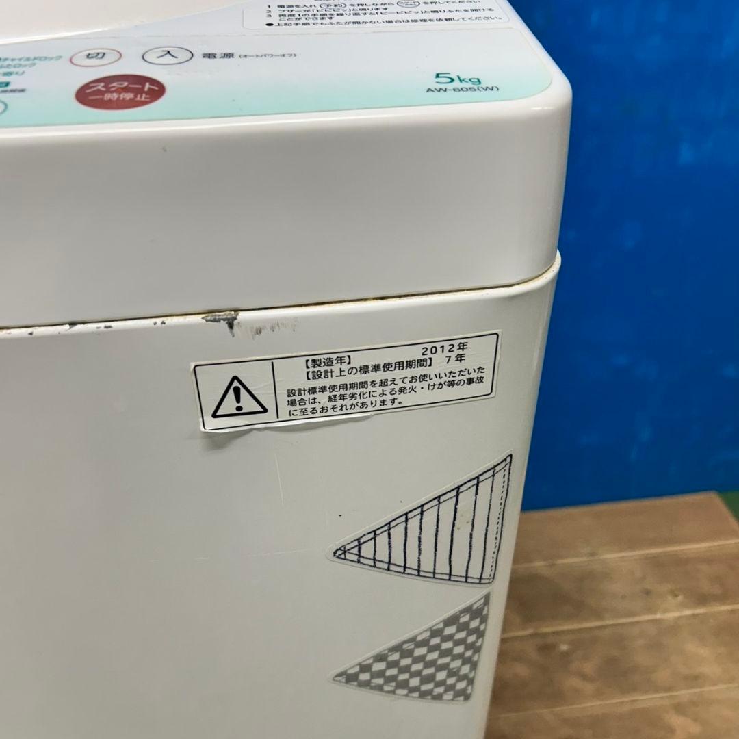 69Z 冷蔵庫 洗濯機 電子レンジ 一人暮らし向け 国内メーカー 激安