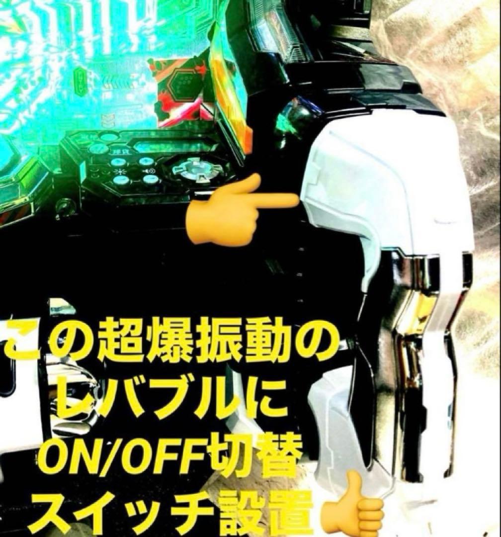 ⭐️パチンコ実機☆フルカスタム仕様＊Pシン・エヴァンゲリオンTypeレイ＊送料込‼️