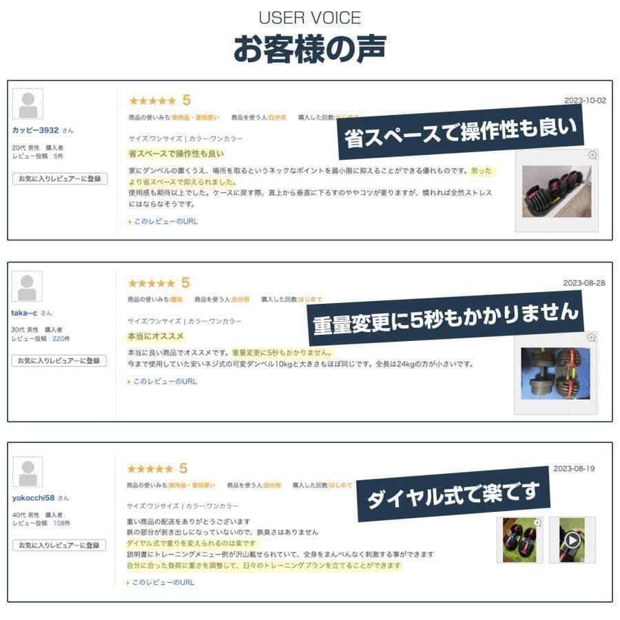 ダンベル 可変式 40kg 2個セット 多機能 ブラック 2595