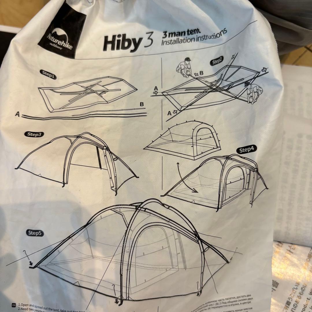 ネイチャーハイク ハイビー ３ 山岳テント　登山　キャンピングテント