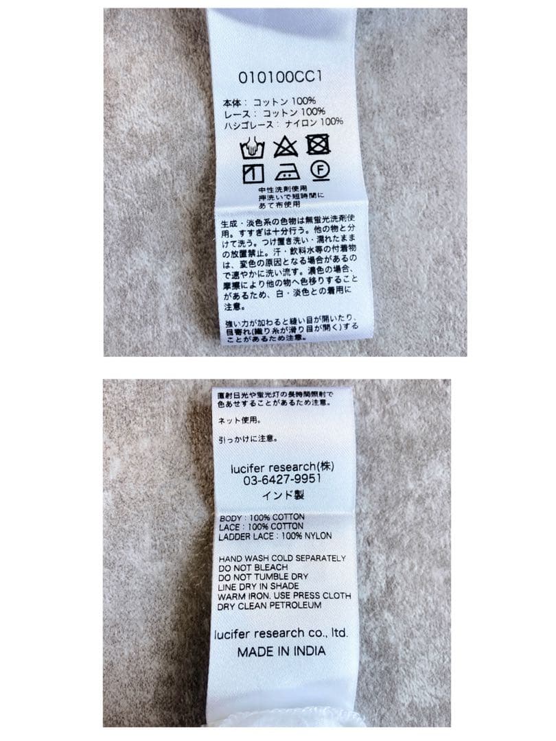 定価2万　未使用級⭐️ヌキテパ コットンボイル レースブラウス　白　Fサイズ