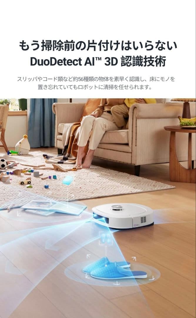 【処分特価】EUREKA ロボット掃除機 J20 全自動ステーション付き 未使用